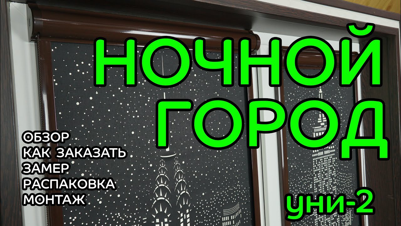 Отзывы О Интернет Магазине Жалюзник