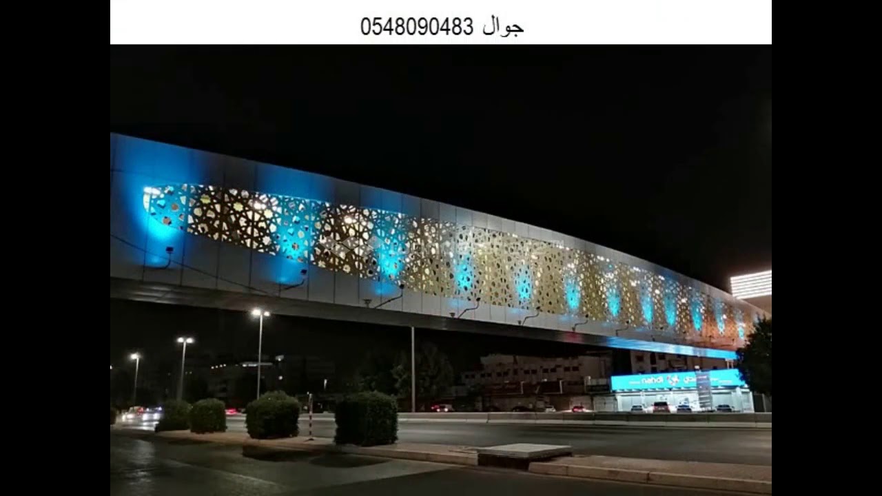 كلادينج وزجاج العمارة السعودية مشروع اعمال كلادينج وزجاج وابواب كباري