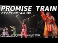 【ライブパフォーマンス】PROMISE TRAIN/アップアップガールズ(仮)