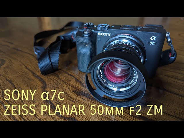 α7c】初めてMマウントのレンズを使ってみた Zeiss Planar 50mm f2