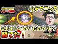 「APEX」おすすめテクニック！このアーマーを出しておく小テクニックによって勝てた！【翔丸/エーペックスレジェンズ】#shorts