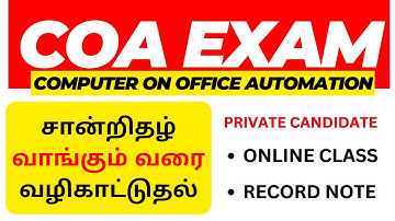 New Batch Starts! COA (Computer on Office Automation) - Online Video Class & Practical Note Material
