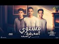 مهرجان مستوي المعيشة في الشنيشة اكسبلور ترند تيك توك TOOSHORTTV مهرجان مستوي المعيشة في الشنيشة اكسبلور ترند تيك توك TOOSHORTTV