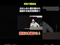 元カレの人数を聞かれて困惑する松井珠理奈!!#松井珠理奈 #akb48 #ske48