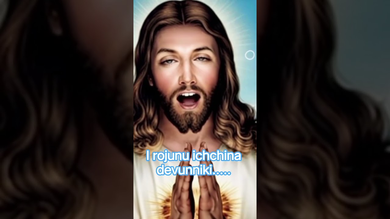 I rojunu ichchina devunniki..... 