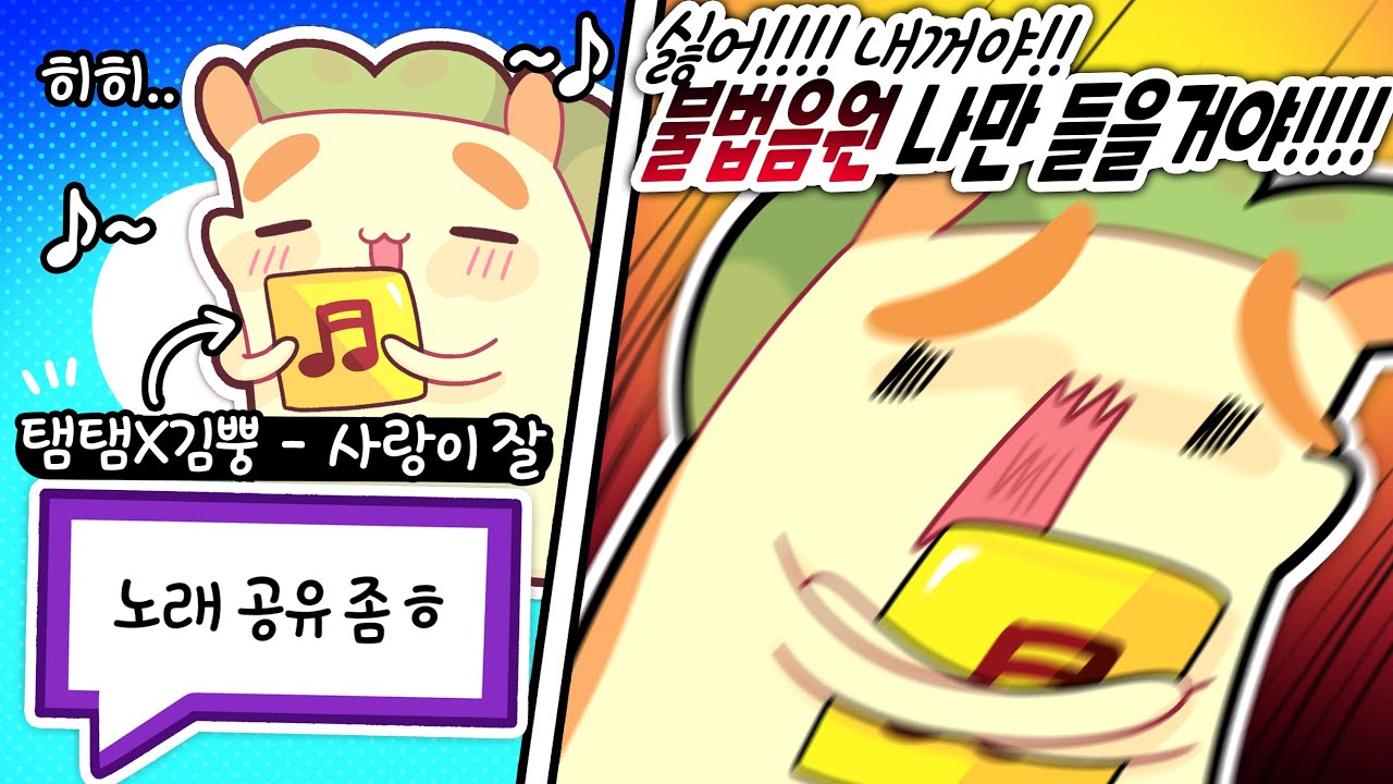 나만 가지고 있는 불법음원 [김뿡 주간 하이라이트 23년 5월 4주차]