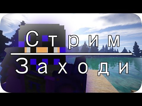 Второй сезон поиска кукухи в Майнкрафте? - Второй сезон поиска кукухи в Майнкрафте?