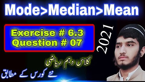 Mode, Median,Mean, statistics, class 10th math, exercise # 6.3 , question # 07, New course