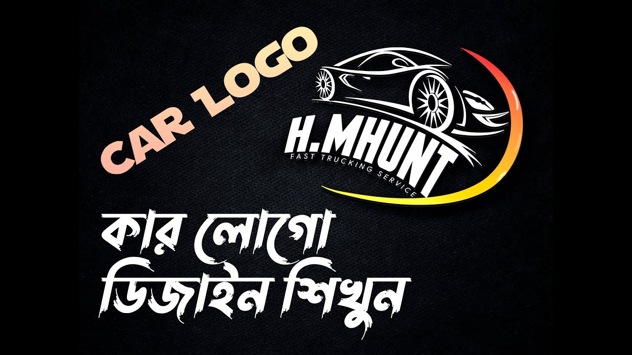 Logo Design | Car Logo design | 