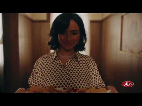 الحياة ممكن تفاجأك بس أنت دايم ا جاهزة بمنتجات أطياب