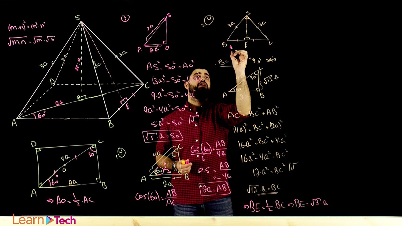 حل بجروت رياضيات 805 - صيف 2020 موعد أ  - سؤال رقم 2 موضوع هندسة فراغية