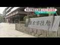 意識ない女性の裸撮影 熊本市職員を逮捕=―熊本県警