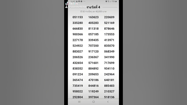 ตรวจหวย ตรวจผลสลากกินแบ่งรัฐบาล งวด 1 กันยายน 2562 #ตรวจหวย #ตรวจผลสลากกินแบ่งรัฐบาล