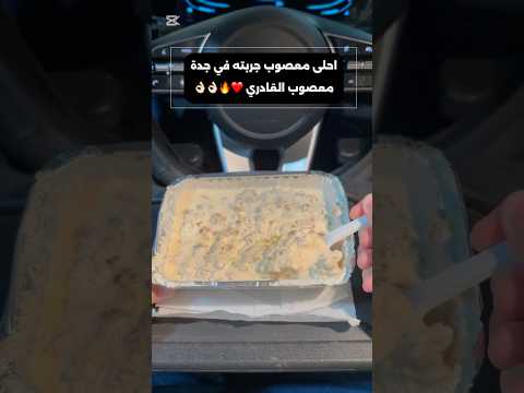 معصوب القادري