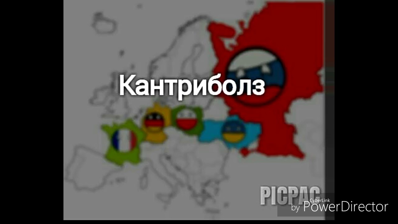 Карта украины кантриболз