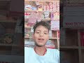 milona ham se