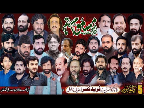 Live Majlis Aza 5 Oct 2025 Farid Kasar Dhudial Chakwal