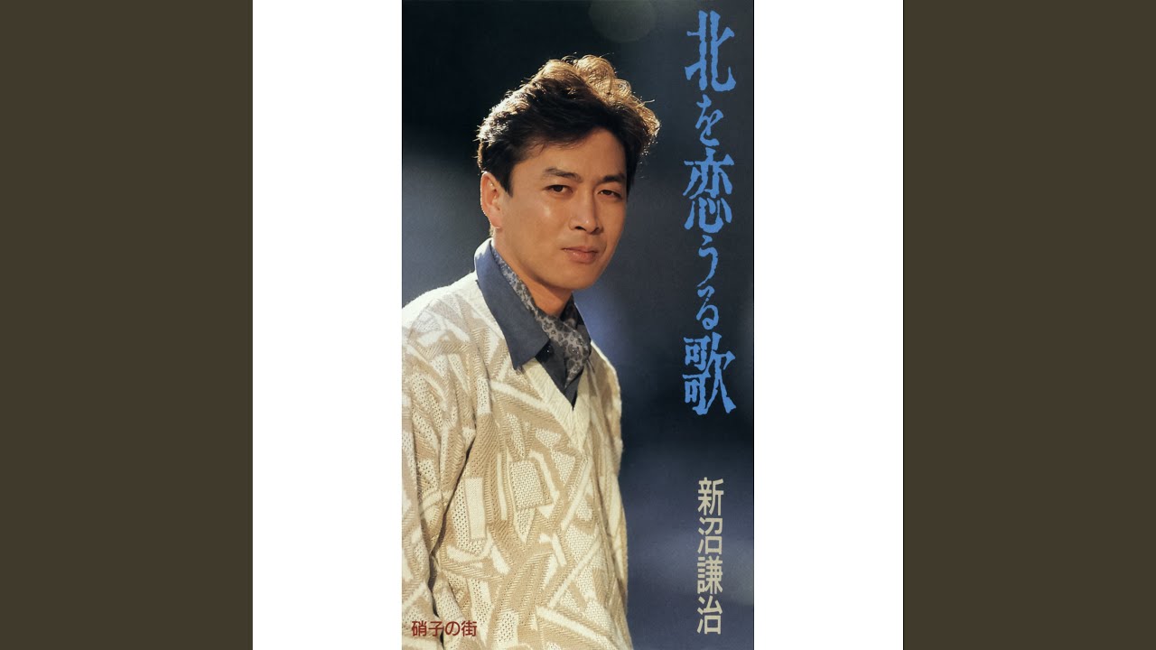 硝子の街