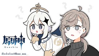 原神 | 神里綾人さんをずっと引きたいと思ってた【にじさんじ/叶】