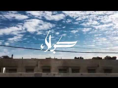 [HD] Karbala in a Minute - كربلاء في دقيقة