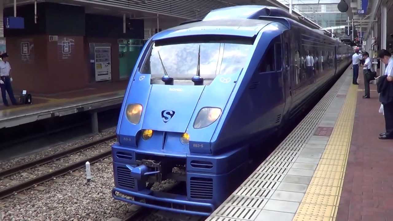 青き俊足】 鹿児島本線883系特急ソニック23号 博多入線～発車 - YouTube