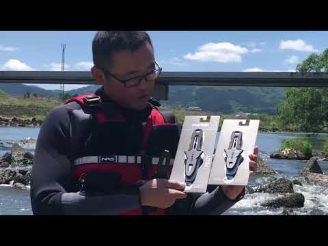 急流救助用品（スイフトウォーターレスキュー） - YouTube