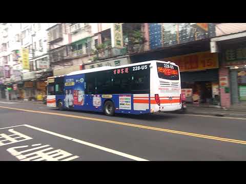 首都客運 中客福田低底盤公車 226路 行經光華商場 往吳興街
