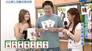 麻雀美女蝴蝶鱼20090523 (3/3)
