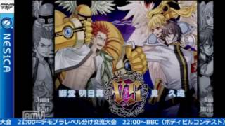 2016-11-22 中野TRF デモンブライドAG 交流大会