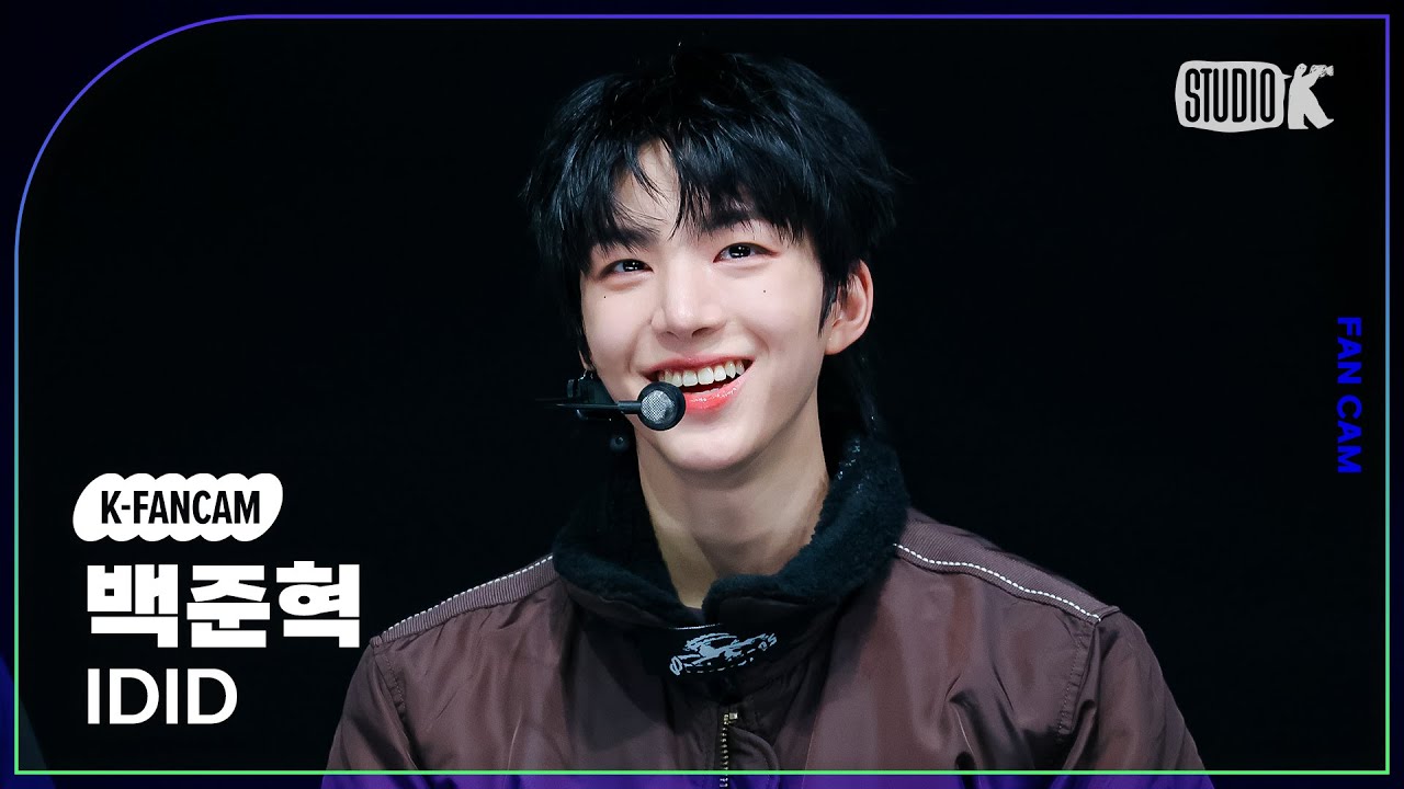 [K-Fancam] 아이딧 백준혁 직캠 'PUSH BACK' (IDID BAEK JUNHYUK Fancam) @뮤직뱅크(Music Bank) 251205のサムネイル