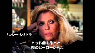「レッキング・クルー」予告編