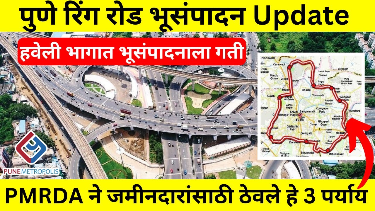 Pune: Pune- Nagpur greenfield expressway worth over Rs 10,000 crores to cut  travel time from 16 to 6 hours | Pune News, Times Now