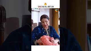 Bahu Nye Saas Ka Dil Kesay Jeet Leya??🤩 #ayedilazmanahi #hinatariq #mirzazainbaig - HUM TV