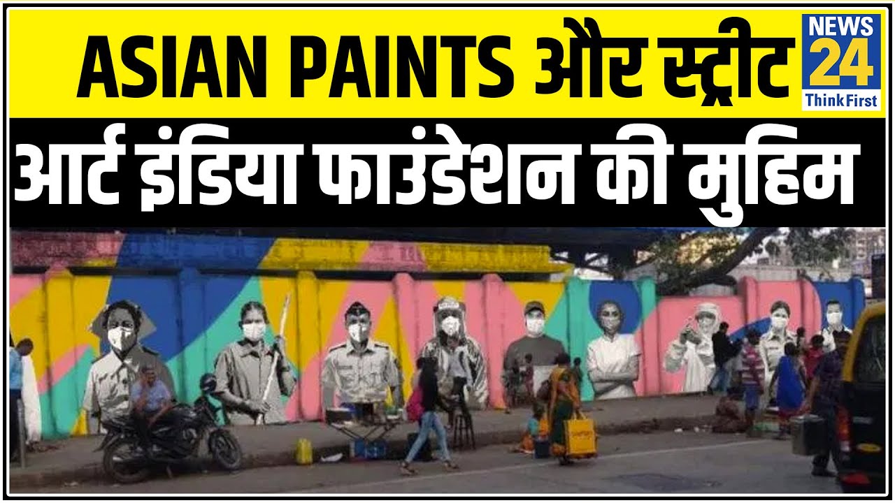 Asian Paints और स्ट्रीट आर्ट इंडिया फाउंडेशन की मुहिम, Mahim junction पर Corona Warriors को सलाम