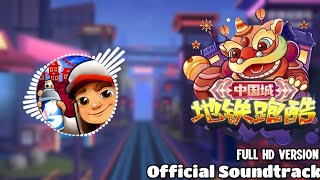 Subway Surfers Chinese Version Chinatown Full HD Soundtrack