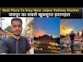 *Jaipur me yaha zarur jana* Best Budget Stay In Jaipur | Famous Caffe Of Jaipur Hawamahal