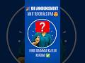 New Teacher | New Start 📢 #shortsfeed #shortsvideo #shortsviral #amitguptasir #shorts #yt #ytshorts