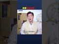美軍瘋狂加薪！｜ #時事金掃描 #金然