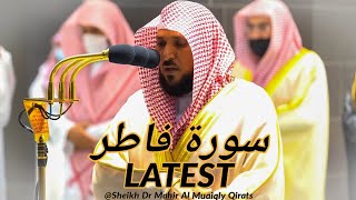 Brilliant and creative Recitation by Sheikh Maher Al Muaiqly from Surah Fatir | Makkah Isha |23-6-21