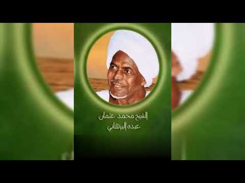 القصيدة  من ديوان شراب الوصل لمولانا الإمام فخر الدين رضي الله عنه وأرضاه