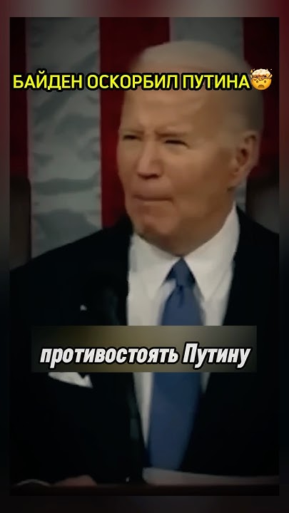 «ПУТИН СУКИН СЫН»🤬 полное интервью в шапке профиля 👇#путин #россия # ...
