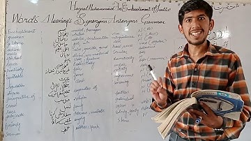 Lecture #01, Chapter#01, Hazrat Muhammad(S.A.W)an Embodiment of justice,, #10th class translation i