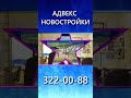 #shortvideo #shortsvideo Екатерина Пучкова о росте цен в районах Санкт-Петербурга!