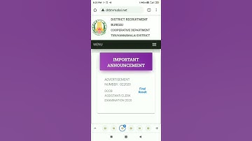 DRB cooperative bank exam final result published 20.02.2021