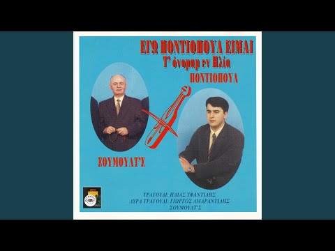 ’Κ’ έχ̌’ ομμάτι͜α, ’κ’ έχ̌’ ωτία