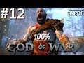 Zagrajmy w God of War 2018 (100%) odc. 12 - Smok z Veidrrgardu