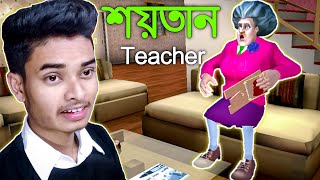 Scary Teacher 3D gameplay | Sokher Gamer screenshot 4