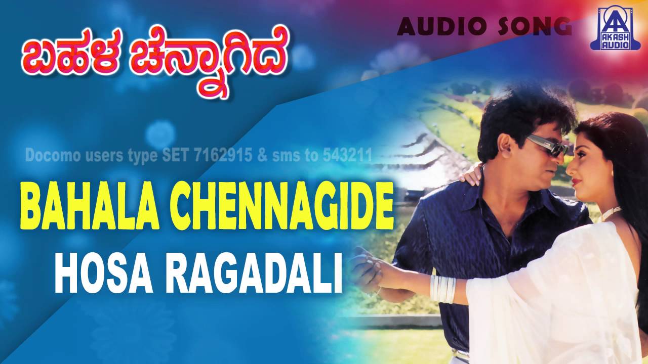 bahala chennagide kannada movie songs