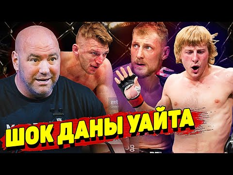 Шок и севший голос Даны Уайта на UFC в Лондоне Волков-Аспинал, Хукер, Топурия, Пимблет, Мокаев