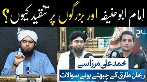 Exclusive Interview with Engineer Muhammad Ali Mirza | Part 01 | with Rehan Tariq | @RoshanDaleel